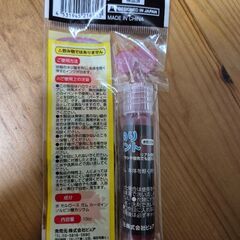 ハロウィン血糊ペイントの画像