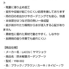 短くてすごく軽い長靴。１足1３00円。２足で2５00円ですの画像