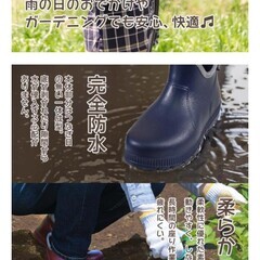 短くてすごく軽い長靴。１足1３00円。２足で2５00円ですの画像