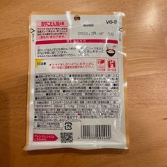 離乳食の画像