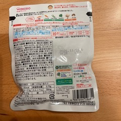 離乳食の画像