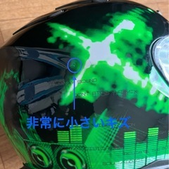 SHOEI XR-1100 プラグイン ヘルメットの画像