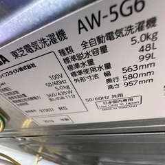 🟧洗濯機番号40 TOSHIBA 2019年製 5kg 大阪府内全域配達無料 設置動作確認込み 保管場所での引取は値引きしますの画像