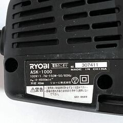 レシプロソー 電動のこぎり RYOBI リョービ ASK-1000の画像