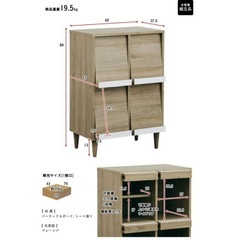脚付きフラップ収納キャビネット 大理石リメイク の画像