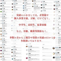 強力護符☆三略密符☆七難避け・七福招来☆厄除け 開運 魔除け 護符の画像