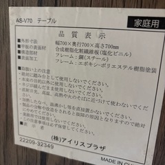 配達可【食卓3点セット】クリーニング済み【管理番号12710】町の画像