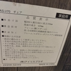 配達可【食卓3点セット】クリーニング済み【管理番号12710】町の画像