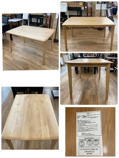 ジモティー限定価格！S268 ⭐ NITORI ニトリ ダイニングテーブル5点セット アルナスW 幅120cm USED