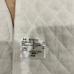 骨盤ベルト　帝王切開の画像