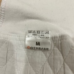 骨盤ベルト　帝王切開の画像