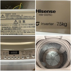 Hisense 7.5kg HW-DG75C 2023年 洗濯機の画像