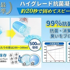 120回　防災トイレの画像