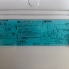 【交渉中】2024年式　Haier ノンフロン家庭用電気冷凍庫の画像