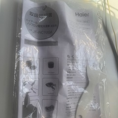 【交渉中】2024年式　Haier ノンフロン家庭用電気冷凍庫の画像