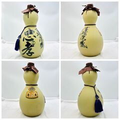 【❗️✨インテリア酒壺✨❗️】忠孝 古酒 陶器ボトル 壺のみ ひょうたん型✨❗️の画像