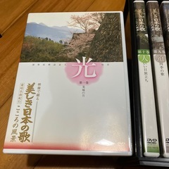 美しき日本の歌　DVD ユーキャンの画像