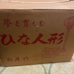 ひな人形の画像