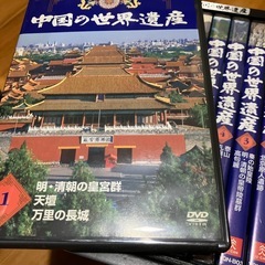 中国の世界遺産　DVD 10本セットの画像