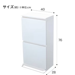 ニトリ　ゴミ箱　の画像