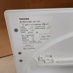 東芝 ZABOON　全自動洗濯機 上開き 洗濯7kg　AW-7D8-W 2020年製の画像