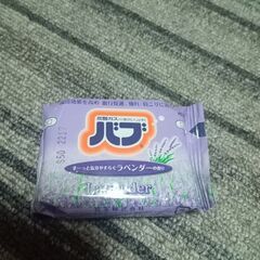 入浴剤の画像