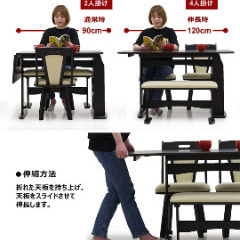 ダイニングテーブルセットの画像