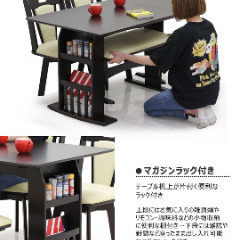 ダイニングテーブルセットの画像