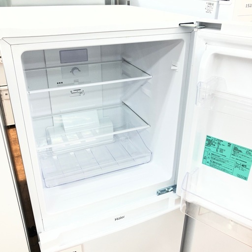 【安心の1年保証】121L 2ドア冷蔵庫 Haier 2023ねんせい2023年製