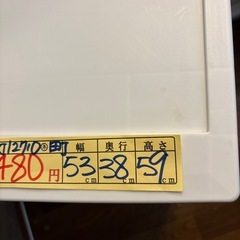 【プラケース3段】クリーニング済み【管理番号12710】町の画像