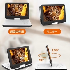 【新品未使用】ポータブルDVDプレーヤー + 後部座席用ほるだーホルダーの画像
