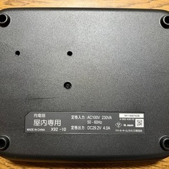 ヤマハ　電動自転車バッテリー充電器　YAMAHAの画像