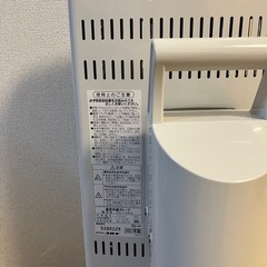 遠赤ヒーター　コロナ AH-12RA の画像