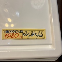 【プラケース 3段】クリーニング済み【管理番号12710】町の画像