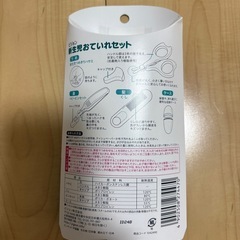 ピジョン　新生児お手入れセット
の画像