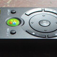 ☆ ソニー SONY RM-MCV40M PCリモコン VAIO用マルチリモコン◆あると便利なパソコン用リモートコントローラーの画像