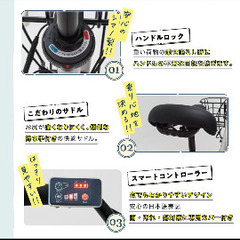 使用回数20回未満！子乗せ電動アシスト自転車(リアシート付き)20インチの画像