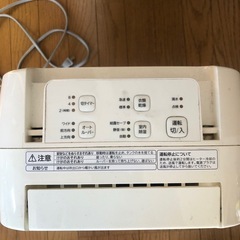 除湿機の画像