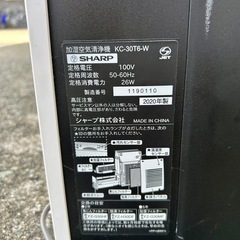 SHARP 加湿空気清浄機 KC-30T6-W 20年製 動作品の画像