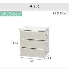 ほぼ新品未使用 チェスト 収納の画像