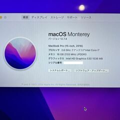 MacBook Pro 15"　2016　i7　16GB　251GB　美品です！の画像