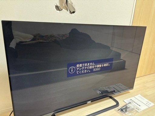 多少の値下げ受け付けます。テレビ50インチ