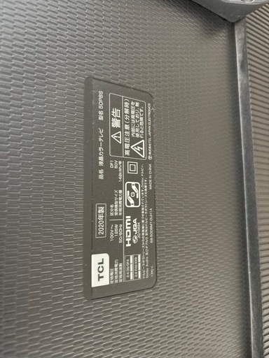 多少の値下げ受け付けます。テレビ50インチ