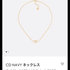 値下げしました！ お問い合わせ募集中！Dior CD NAVY ネックレスの画像