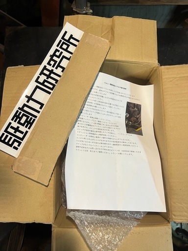 ジムニー　ja11　ダブルパワステ