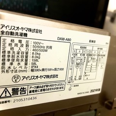 洗濯機8kgの画像