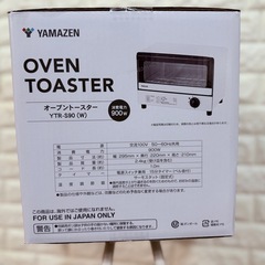 新品未使用トースターの画像