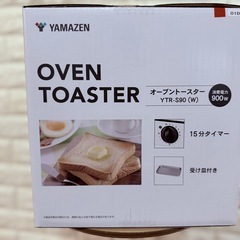 新品未使用トースターの画像