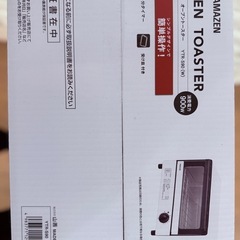 新品未使用トースターの画像