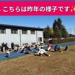 [単発型] 11/29(土) 1日で長距離習得! ~専門練習会⑤~の画像